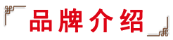 窑鸡王介绍