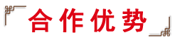窑鸡王加盟费用多少钱