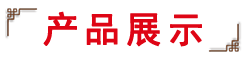 窑鸡王店面风采