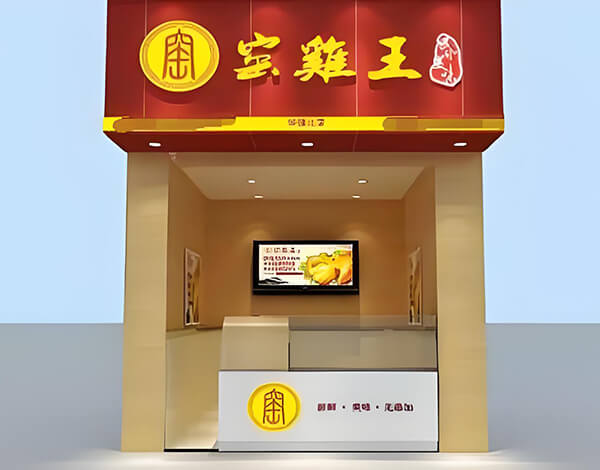 窑鸡王加盟优势